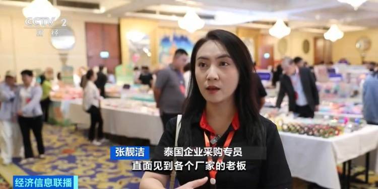 义乌，又一爆款！全球下单