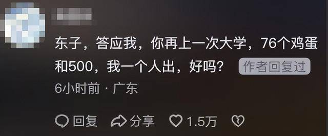 刘强东吃大排档，用塑料大碗喝散装白酒，京圈前女友肠子都悔青了