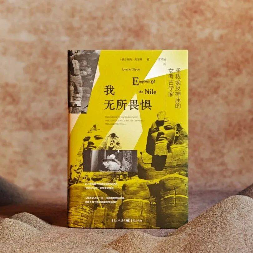 女性能不能成为优秀的考古学者？_德罗什_诺布_勒古