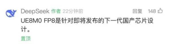 从DS这串“乱码”到寒武纪爆发，更大惊喜是……