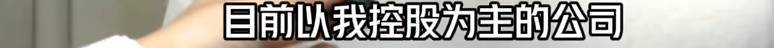 上海首例！80后总经理"隐藏身份"，截胡3700万订单！已获刑