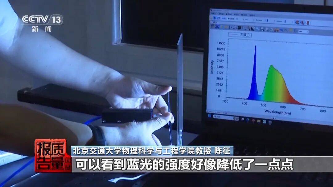 央视最新曝光：部分蓝光手机膜效果等于保鲜膜