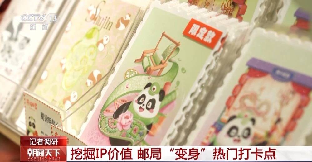邮局、厂区“变身”热门打卡地 城市更新撬动消费新引擎