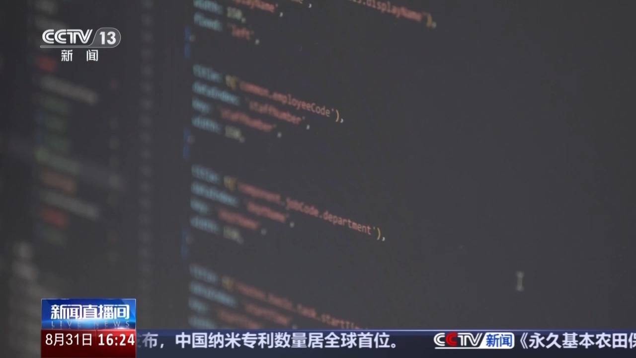 @内容创作者 9月1日起AI生成内容必须“亮明身份”