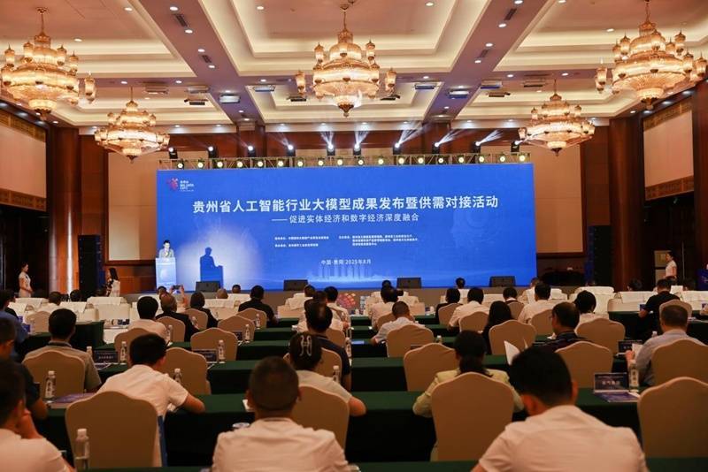 贵州发布短临气象预报大模型，气象AI领域取得重大突破