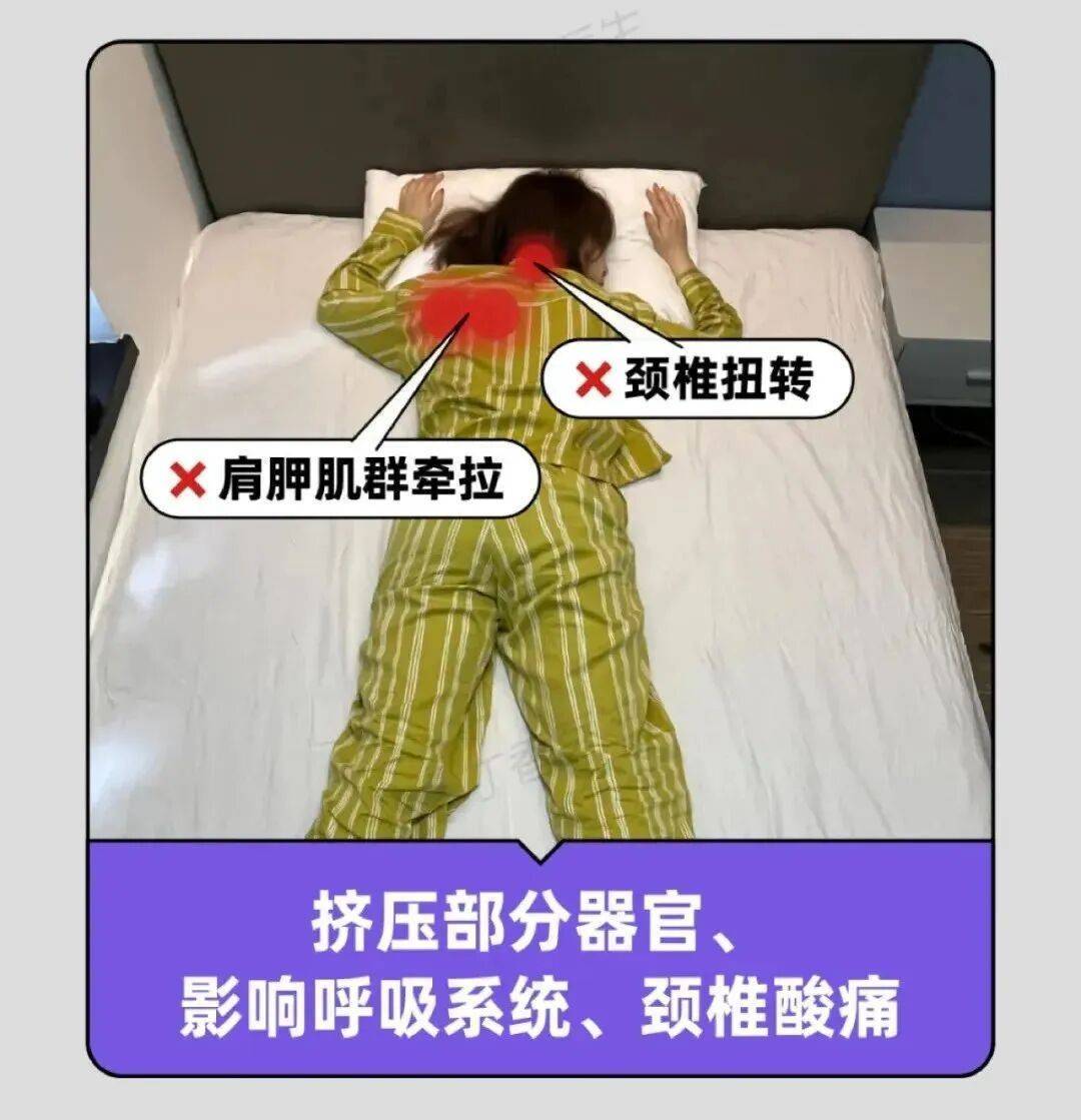 睡姿不对睡醒更累！今天起，睡觉姿势调整一下