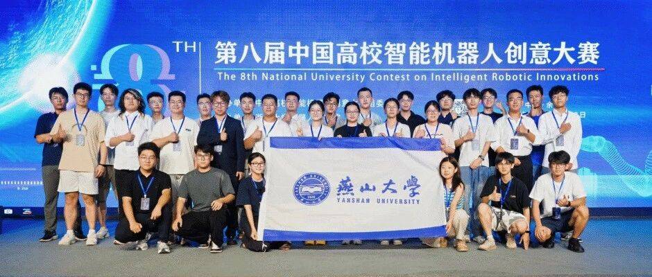 喜讯 | 全国第一!_大赛_项国奖_项目
