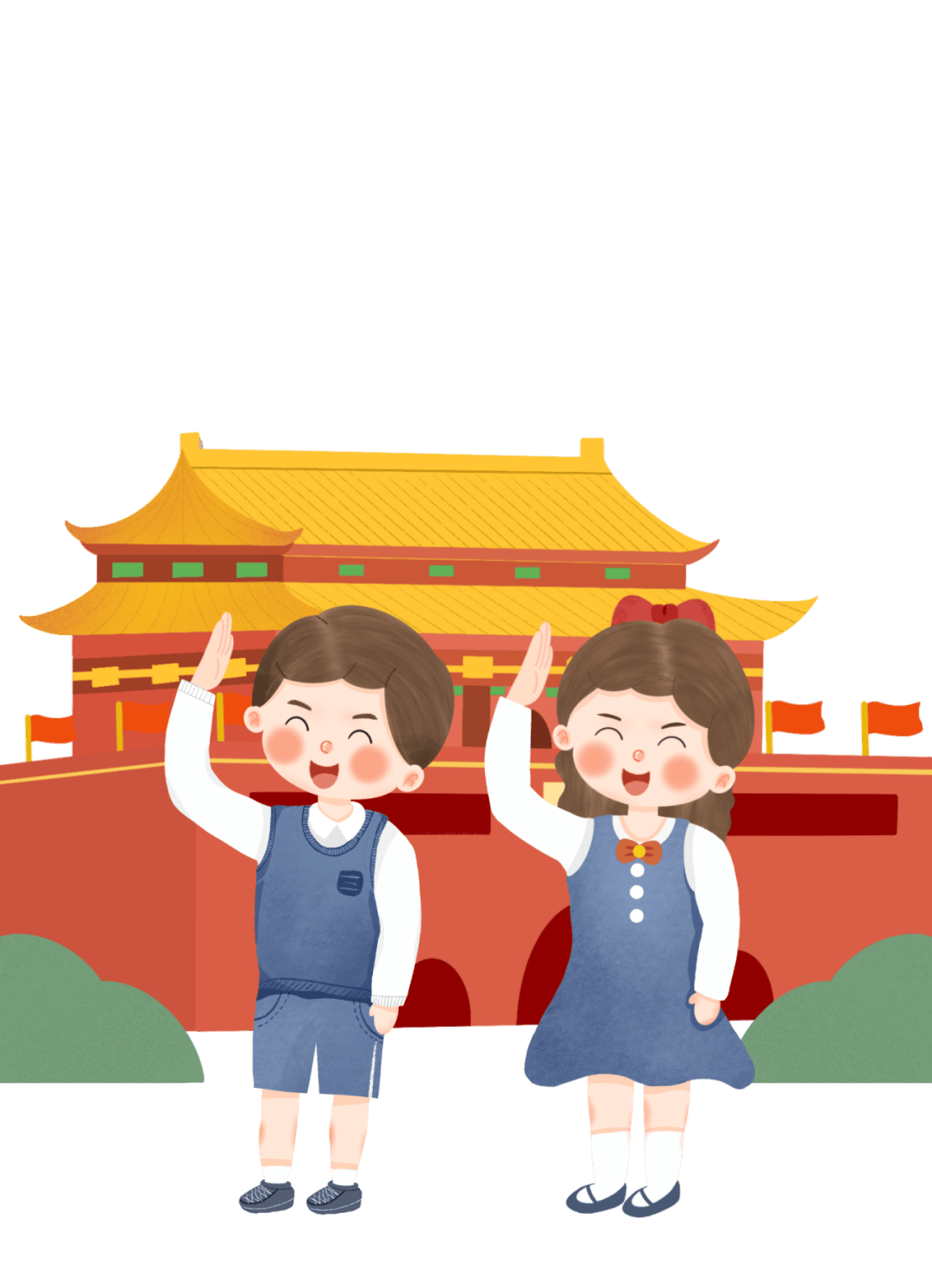 启航新学期 共筑爱国心