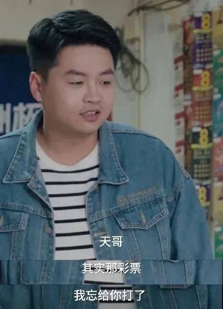 【福彩悦读】中奖400万店主500彩票网- 彩票开奖查询- 体彩专家分析足彩比分直播平台却忘出票！法院怎么判？