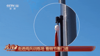 呈现盛大阅兵有何秘诀？直击现场→