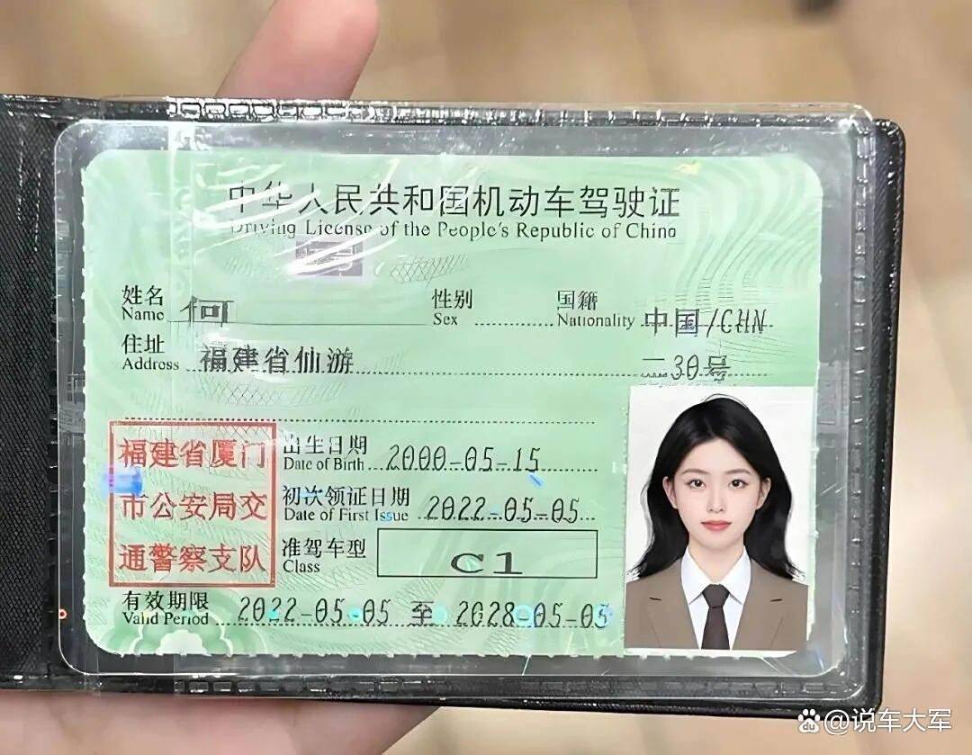 驾驶证3年没扣分,可以享受以下4种好处,别怪没提醒你