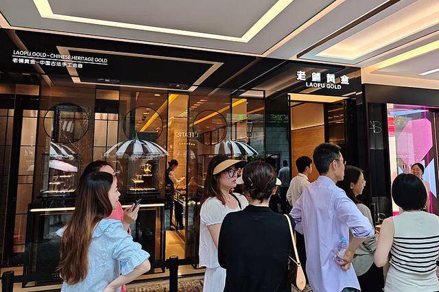 月薪2万，老铺黄金店员招聘比空姐还严