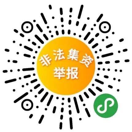 非安全，非安全软件访问违规怎么解决