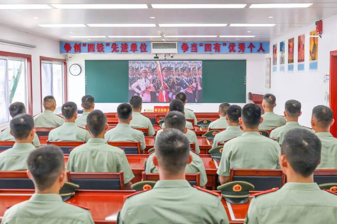 武警部队官兵收听收看纪念中国人民抗日战争暨世界反法西斯战争胜利80周年大会