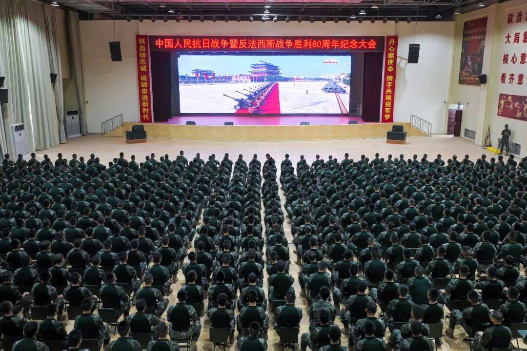 武警部队官兵收听收看纪念中国人民抗日战争暨世界反法西斯战争胜利80周年大会