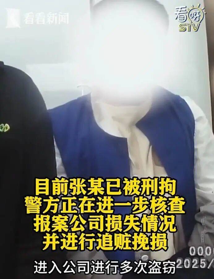 小伙辛苦存钱，一夜变成“练功券”？嫌疑人竟是室友，警方：已刑拘