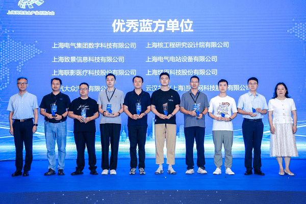 致景科技荣获2025年“工赋砺网”专项行动“优秀蓝方单位”称号