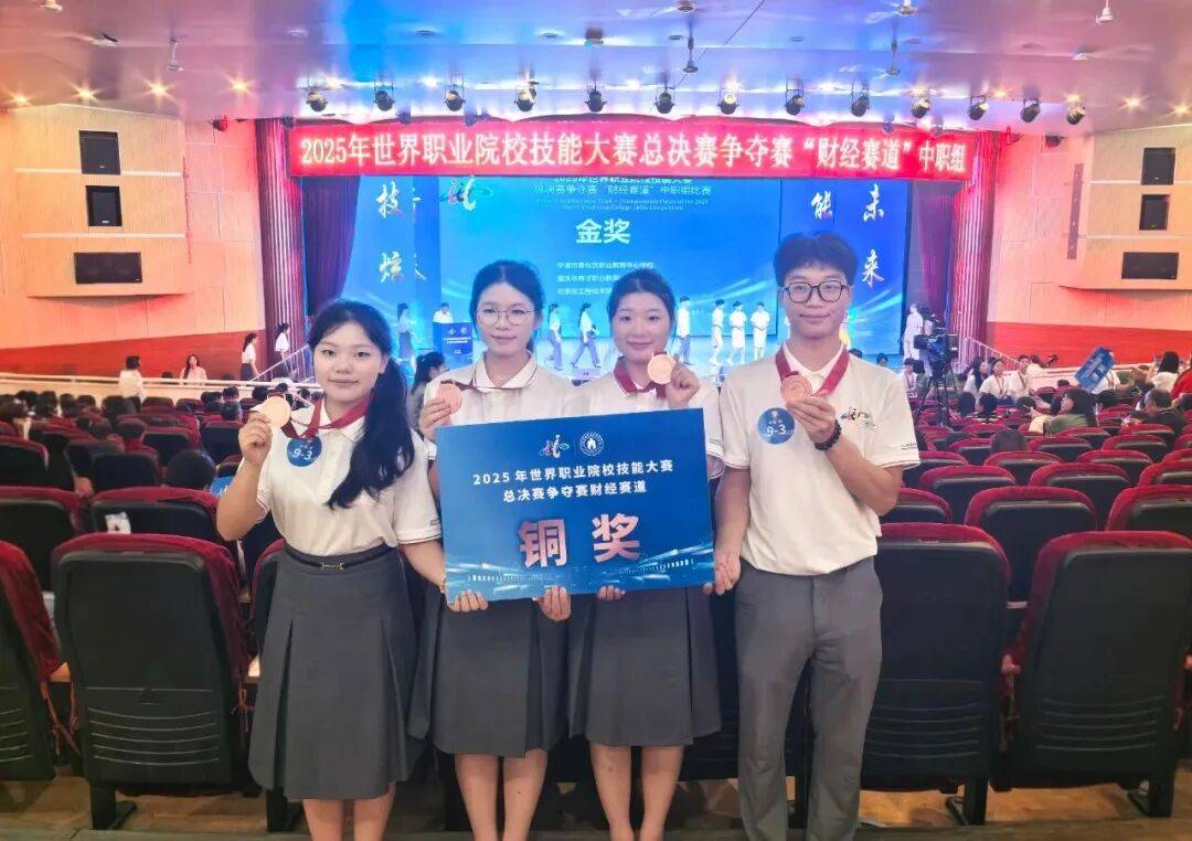 巴中学子闪耀世界赛场！斩获1银2铜创佳绩