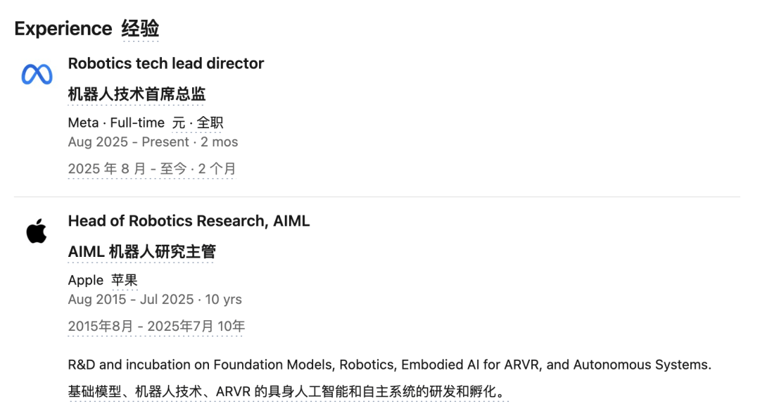 苹果AI人才流失加剧：机器人研究主管张健跳槽Meta任要职