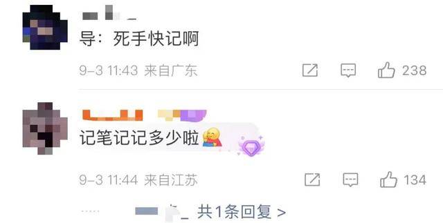 网友喊话：看完阅兵要改剧本了！知名导演紧急回应