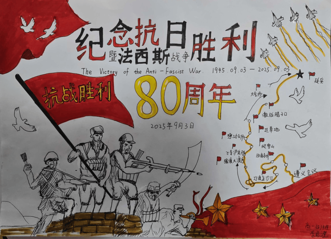 手抄报作品班会忆峥嵘 青春承信仰为深入贯彻爱国主义教育精神,引导