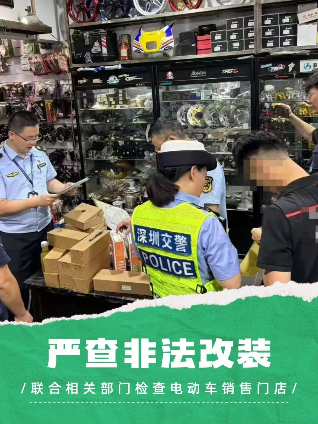 1人当场死亡！深圳交警：严查！
