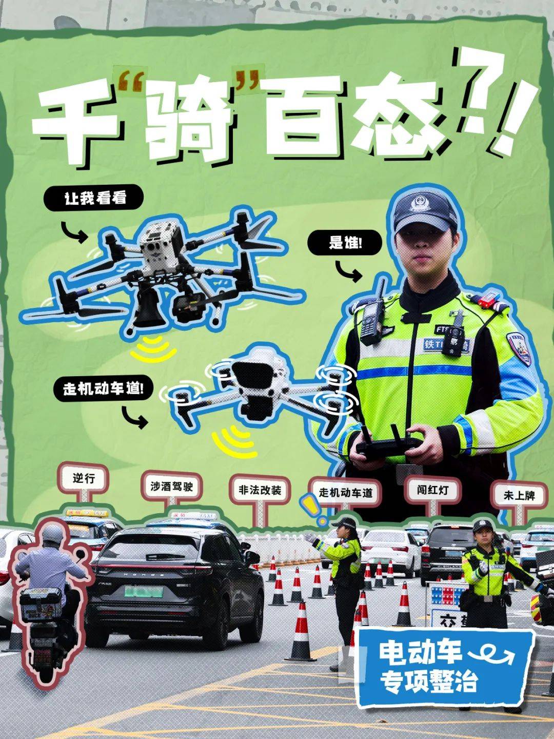 1人当场死亡！深圳交警：严查！