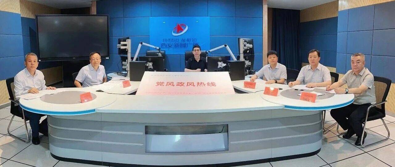 党风政风热线 | 市资规局：抓实汛期和强秋淋期间地质灾害防范措施，确保群众生命财产安全_西安市_降水_风险区
