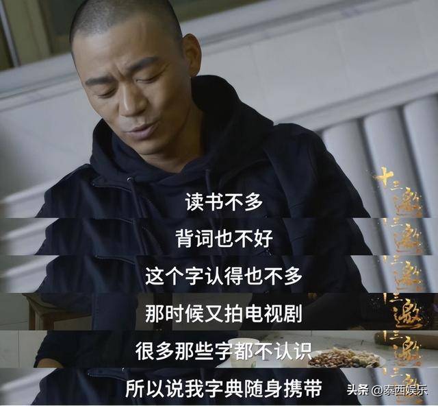 被央视怒批、摇头晃脑、德不配位，难怪阅兵从不邀请“流量”明星