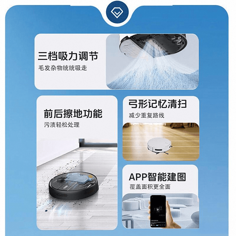 TAKDIR扫地机器人哪款质量好性价比高?智能清洁体验分享_吸力_集尘_功能