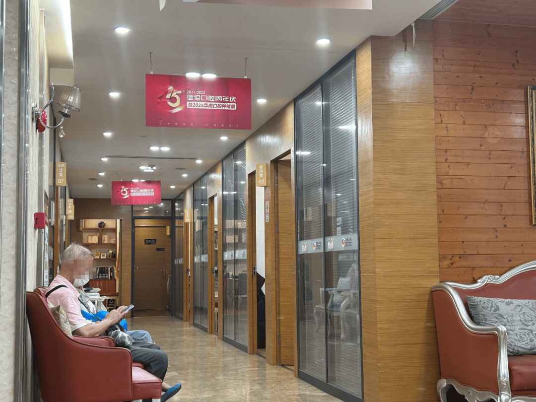 种植不到四年牙体坏死 德伦口腔：终身质保不等于高枕无忧