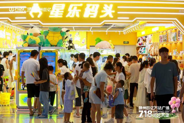 曾欠租2300余万元！赣州巨亿万达何以“焕新重生”