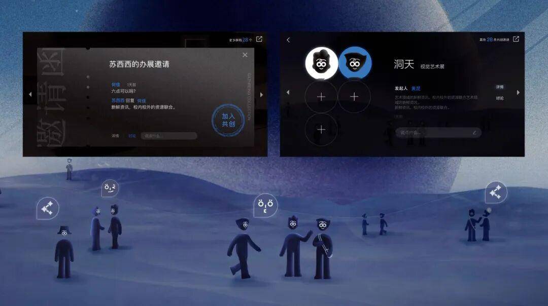 协同演化 “以幻解幻”——专访高世名