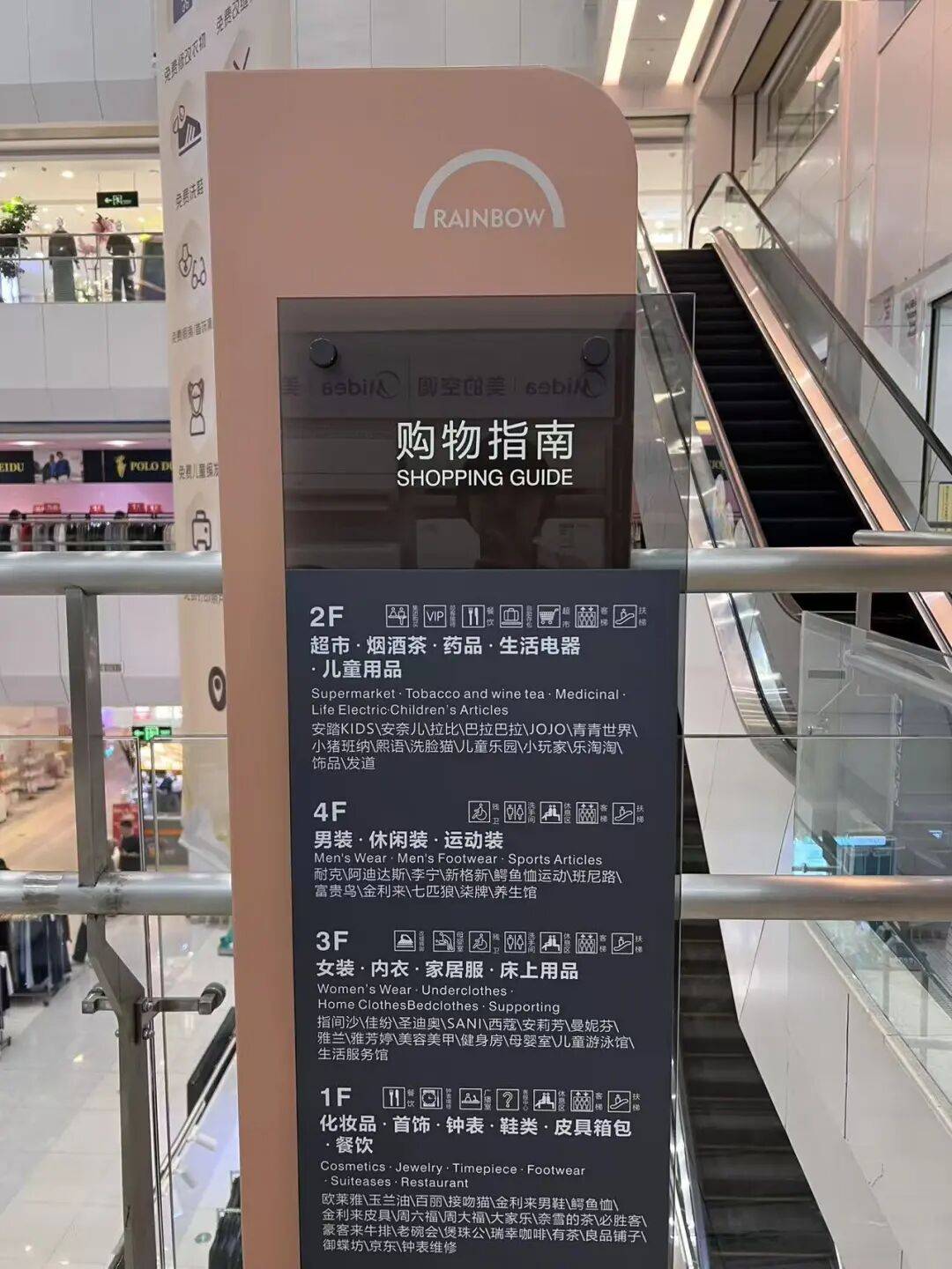 深圳一知名商场突发公告：9月15日停业！