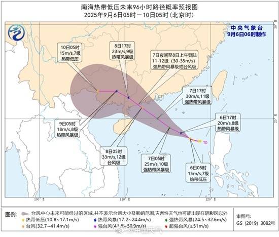 新台风正在生成！7日起东莞雨势增强，高温有所缓解