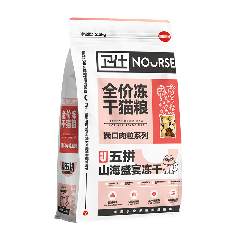 让猫咪健康快乐的美味选择:卫仕猫粮与零食全攻略_营养_鱼油_肠胃