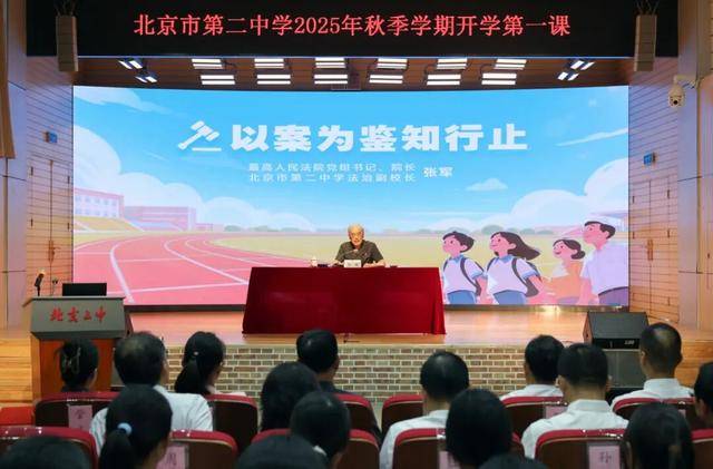 最高法院院长张军：看到学生被欺凌，任何成年人都要上前制止，对不听制止的霸凌者，有权进行正当防卫！