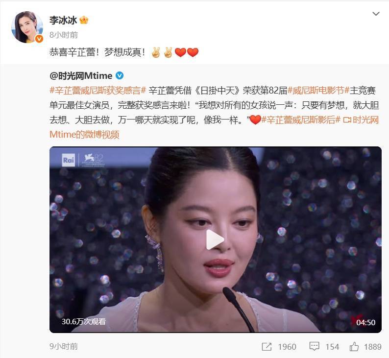 辛芷蕾获奖后，甄子丹发文祝贺；辛芷蕾曾透露因被甄子丹团队挖掘从而走上演艺道路