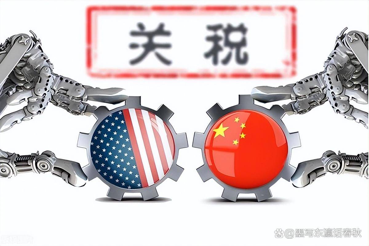 九三阅兵后，特朗普对中国说了一堆好话，所收关税或将如数奉还？