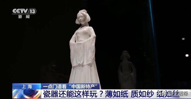 薄如纸、细如丝……瓷器还能这样玩？