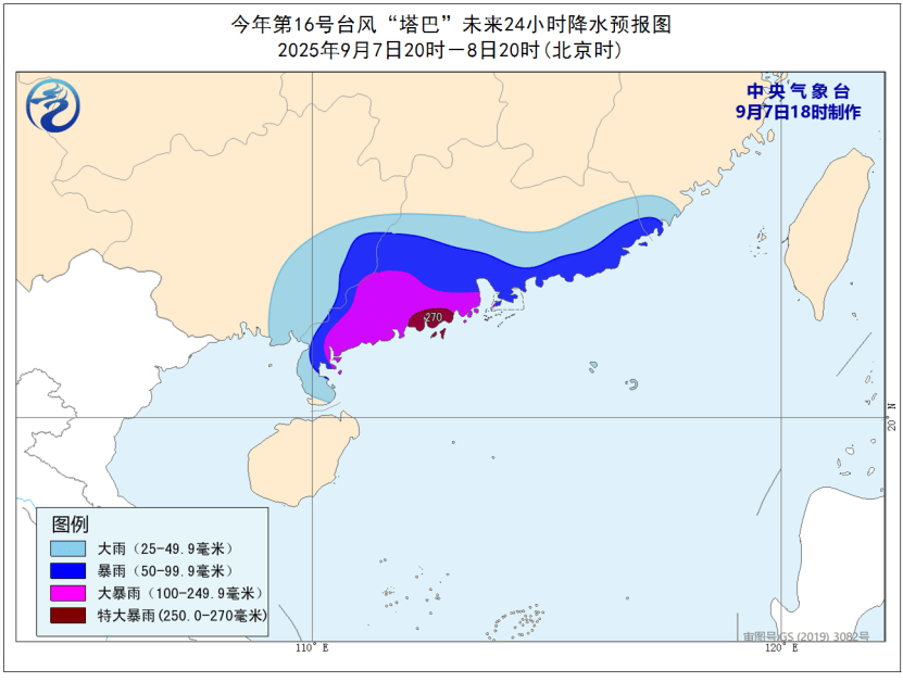 三预警齐发！多地停航、停运、停课、关闭景区