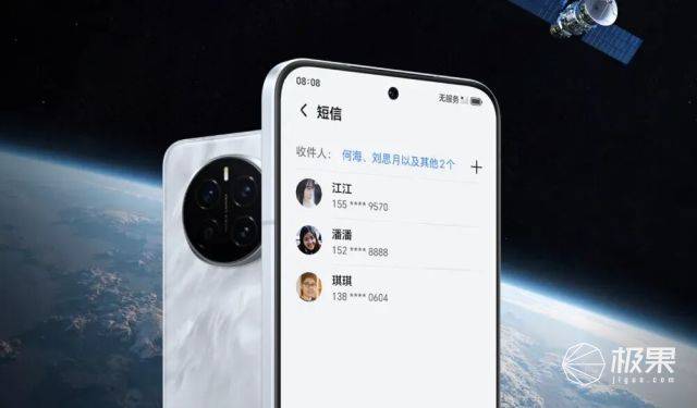 华为领军，围剿iPhone17！七大国产旗舰扎堆九月，谁能称王？