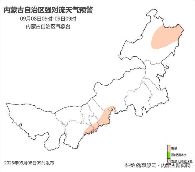新一轮冷空气将登场!内蒙古大部有降水和大风天气 局地有大到暴雨_地区_偏东南_气温