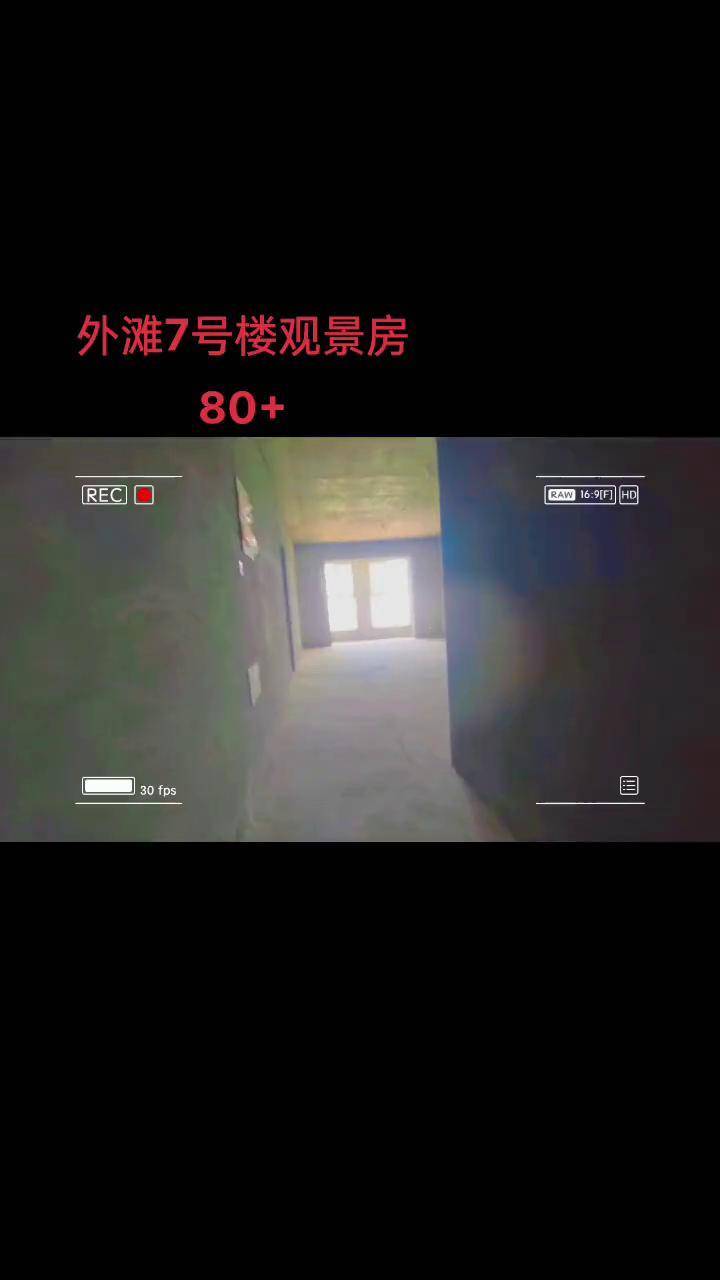 上热门今日优质房源实景拍摄外滩七号楼观景房三室两厅两卫房权证在手136平仅88带你去看房先到先得_搜狐网