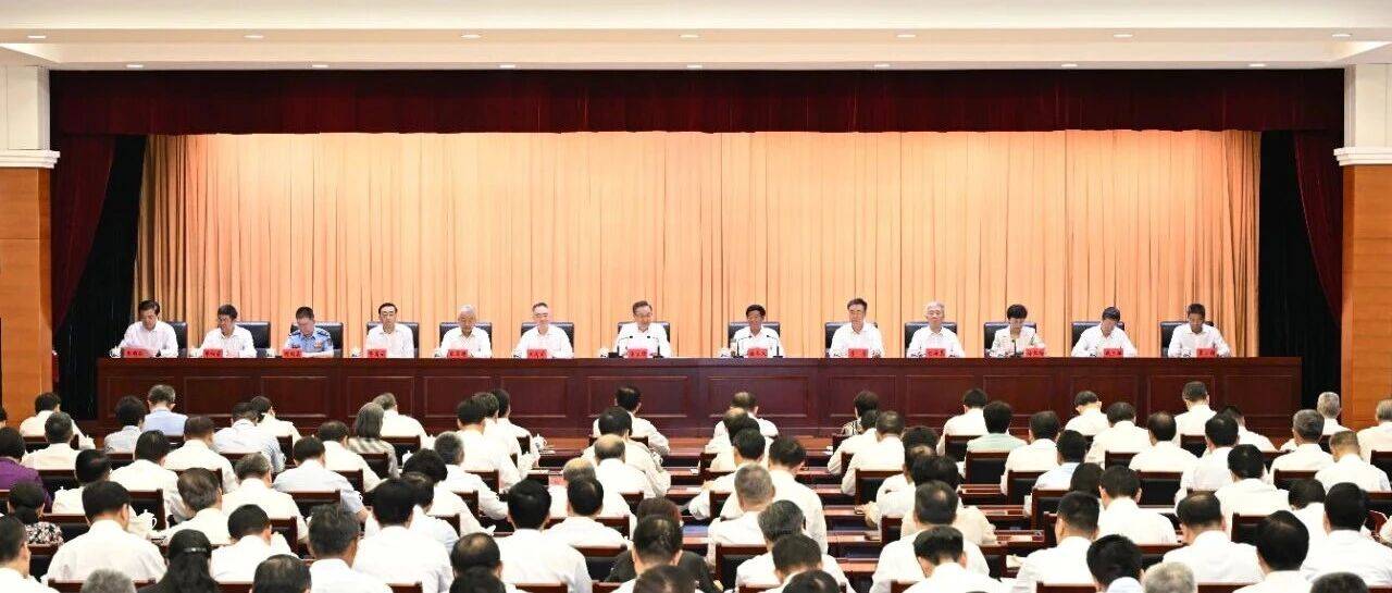 省委常委会扩大会议暨省委党建工作领导小组会议召开 梁言顺徐令义讲话 王清宪出席_作风_教育_建设
