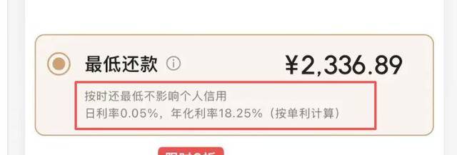 信用卡“退潮”：三年蒸发9200万张，有人逾期还款2天利息超1000元