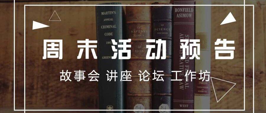 【周末】去外公家送东西会发生什么呢?_兔子_区域_印章