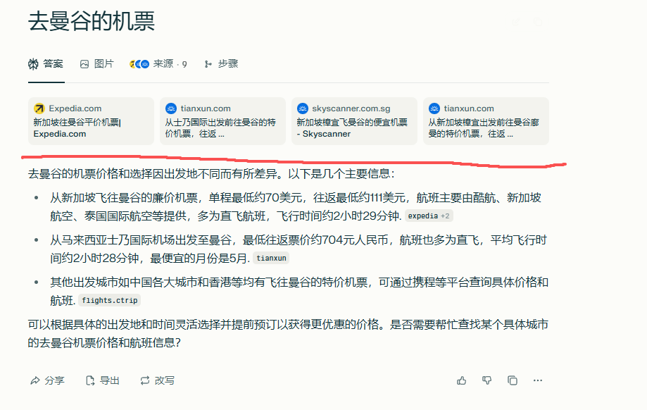 小红书，不妨学学苹果