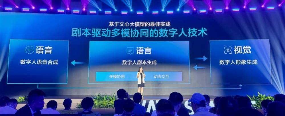百度最强深度思考模型来了！性能追平GPT-5
