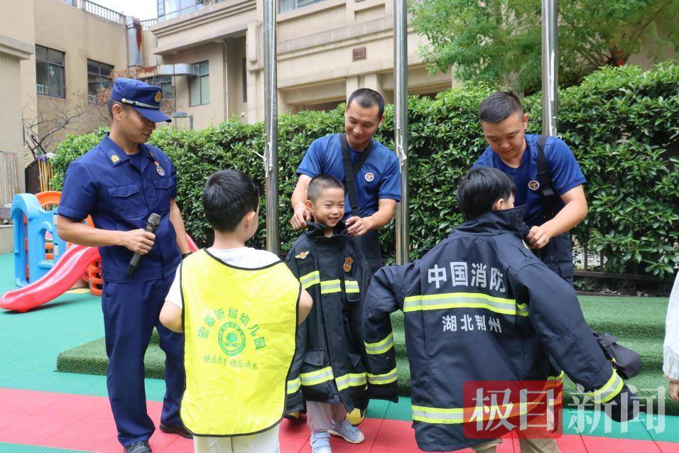 湖北公安县消防开展消防安全“开学第一课”，让幼儿园孩子沉浸式学消防知识